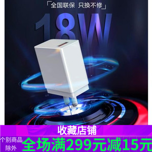 丰66适用宏安卓虹充电器45W充头V1V0华为5A超快充6A友65配件批