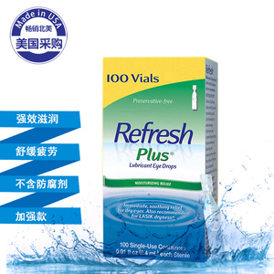 美国Refresh plus人造眼泪干燥疲劳舒缓眼药水滴眼液 100支 现货
