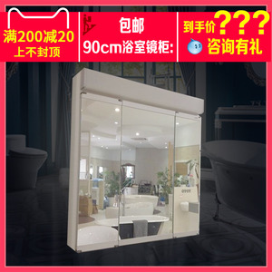 Toto 镜柜lmaw903r Lmaw903d 900mm 壁挂浴室镜带灯梳洗化妆镜 阿里巴巴找货神器 Toto 镜柜lmaw903r Lmaw903d 900mm 壁挂浴室镜带灯梳洗化妆镜 阿里巴巴找货神器