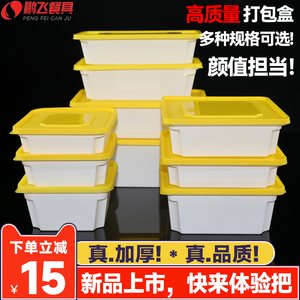 高品质外卖打包盒一次性500/1000ml白色中式正方形食品级加厚饭盒
