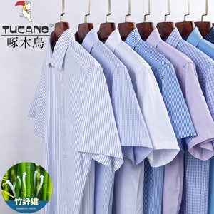 啄木鸟夏季竹纤维男士短袖衬衫中年商务休闲条纹长袖衬衣男爸爸装