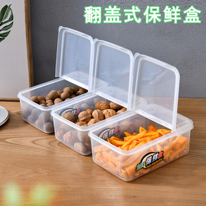 翻盖保鲜盒塑料长方形商用大容量食品级密封盒子透明收纳冰箱专用