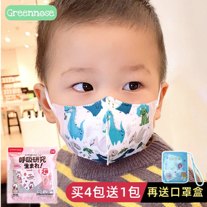 日本绿鼻子婴儿童宝宝口罩3d立体0岁到6个月1幼儿2小孩3专用透气