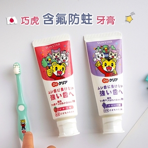 日本巧虎儿童牙膏宝宝牙刷1-2-3一6一12岁以上可含氟防蛀牙勿吞咽