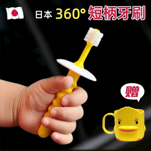 日本STB蒲公英婴儿牙刷1-2-3岁半婴幼儿童宝宝软毛小头训练乳牙刷