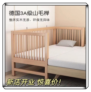 全进口榉木儿童床带护栏小床婴儿男孩女孩单人床边床加宽拼接大床