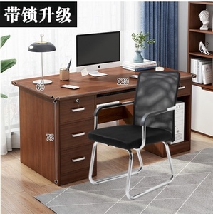 办公电脑桌椅组合套装电脑桌办公专用单人带抽屉带锁宽60cm家用