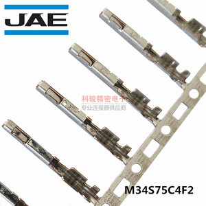 JAE原装M34S75C4F2汽车连接器线束母端子配0.5-0.75平方线现货