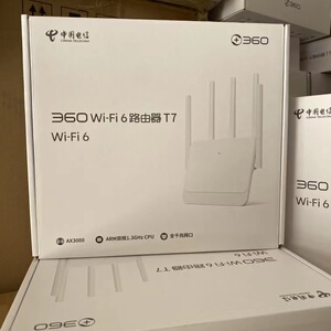 360T7路由器电信版3000M全千兆端口WiFi6双频5G智能路由T7m移动版