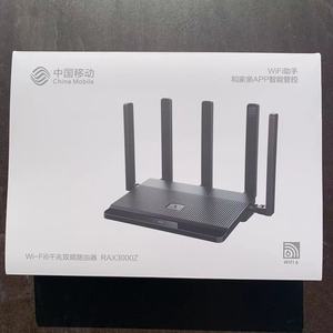 中国移动rax3000z双频千兆端口无线wifi6无线路由器3000Mrax3000q