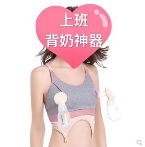 泵奶胸圍百依免手扶吸奶文胸哺乳内衣胸罩适合单边双边吸奶器通用