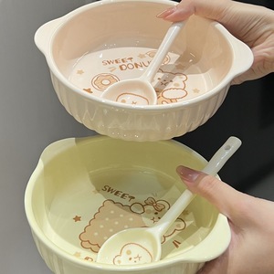 奶油风可爱陶瓷双耳碗家用水果沙拉碗儿童面碗空气炸锅专用蒸蛋碗