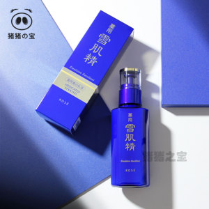 Sekkisei 雪肌精优纯菁华乳 包邮kose高丝雪肌精优纯菁华乳140ml 保湿滋润乳液专柜正品 阿里巴巴找货神器