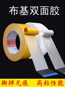 羽毛球乒乓PVC运动地胶安装辅材地板革接缝专用焊线双面胶带辅料