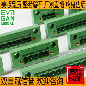 插拔式PCB接线端子排MG2EDGWB-5.08-3P4P6P7P8P穿墙式KF铜环保UL