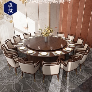 新中式手动电动转盘大圆桌酒店餐厅包厢实木多人餐桌椅家具可定制