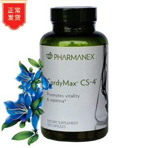 美国NUSKIN如新/华茂 虫草活力素君沛CordyMax Cs-4 25年6月