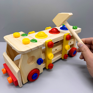 儿童启蒙教具多功能益智螺丝螺母组合拆装玩具打桩台打球敲球车