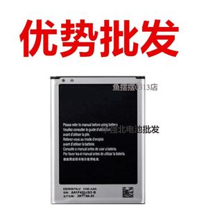适用三星N7100电池gt-n7100手机电池 N719 N7102 7108 Note2电板