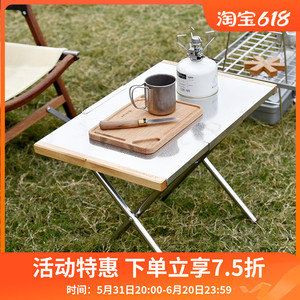 柯曼可折叠便携小钢桌户外野餐露营烧烤桌野外装备自驾庭院休闲桌