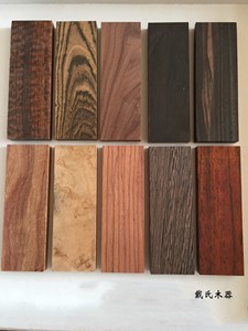 各种红木料 木雕料 DIY木料 小料 木材 实木木方 木块（5*5*5cm）