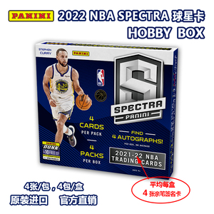 2021-22 NBA Spectra光谱球星卡 HOBBY 帕尼尼PANINI