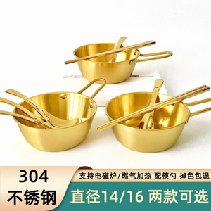 韩式手柄碗304不锈钢带把手米酒碗筷勺泡面碗金饭碗金色韩国餐具