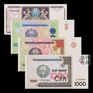 包邮 乌兹别克斯坦大全套4张5-1000亚洲外国钱币各国外币纸币货币