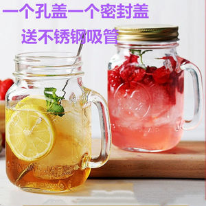 【买一送一】玻璃公鸡杯带盖韩国创意吸管梅森杯情侣饮料水杯