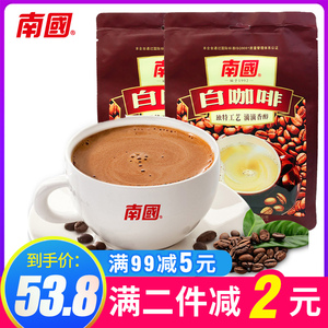 包邮 海南三亚特产 南国速溶白咖啡340g*2袋 滴滴香醇经典白咖啡