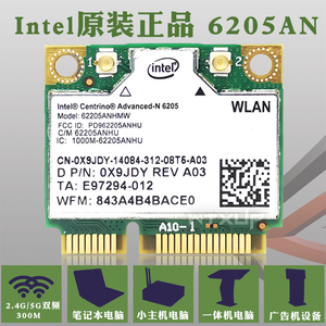 Intel 6205AGN 6200AN 5G双频300M笔记本内置无线网卡6300AGN模块