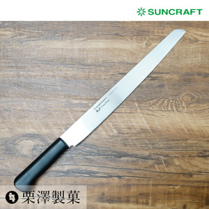 现货30cm日本进口suncraft川岛工业R 型锯齿不锈钢面包刀黑色刀柄