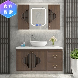 新中式浴室柜组合橡木卫生间洗手池洗脸台盆智能镜柜洗漱台卫浴柜