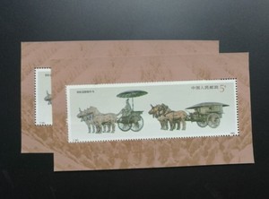 T151 M 秦始皇陵铜车马 特种邮票小型张 原胶近全品 标价1枚 超值