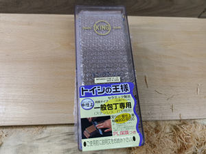 日本KING双面磨刀石800—6000# 砥石木工磨刀石家用油石园艺磨石