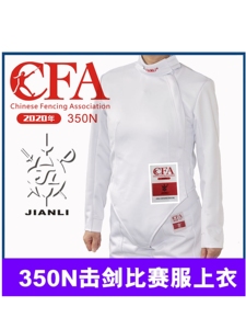 上海健力 350N击剑服上衣比赛保护花重佩通用CE认证成人儿童装备