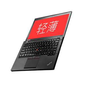 ThinkPad  X270 X280 X390联想笔记本电脑轻薄12寸x13办公i7商务