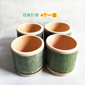 新鲜竹筒定做 楠竹现做竹碗竹杯 竹筒饭竹蒸筒 绿色竹筒4个一套