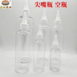 空瓶透明塑料尖嘴瓶液体胶水分装瓶墨水瓶耐摔不漏密封性好