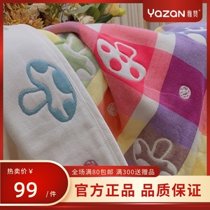 雅赞蘑菇毯经典纪念款六层纯棉纱布被婴幼儿童被浴巾枕巾双人盖毯