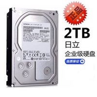 日立2TB台式机硬盘 2BT企业级点歌机 2000G监控安防储存阵列
