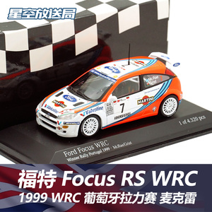 福特福克斯 FOCUS RS WRC 1999 赛恩斯 麦克雷迷你切合金模型1/43