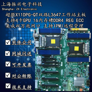 超微X11DPG-QT LGA3647 4卡GPU双万兆电口口双路服务器工作站