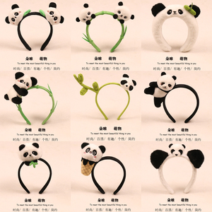 可爱熊猫公仔发箍超萌大熊猫动物园拍照发卡成人儿童活动表演头饰