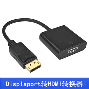 雨硕DP转HDMI母转换器MiniDP转HDMI转接头笔记本电脑显示器连接线