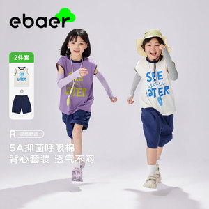 EBAER童装男童背心套装夏装儿童运动两件套抗菌全棉2024新款