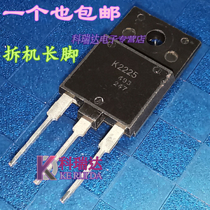 K2225 2SK2225原装拆机2A1500V变频器逆变器常用MOS场效应管3N150