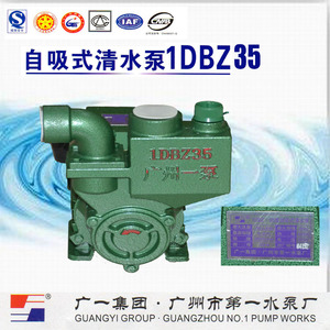 广一自吸泵1DBZ35家用增压泵1DBZ451DBZ65自吸式清水泵抽水加压泵