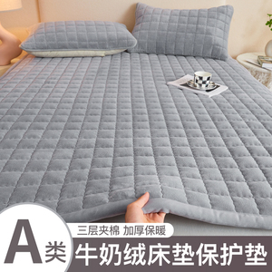 牛奶绒大豆夹棉床垫床褥垫被珊瑚绒家用卧室单人宿舍学生毛毯铺垫