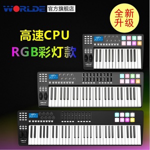 Worlde panda Midi键盘25/49/61/88键半配重录音编曲打击垫控制器